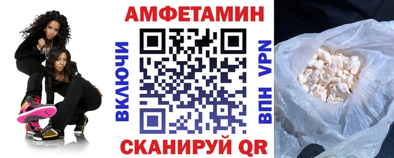 Амфетамин Premium  Яровое 