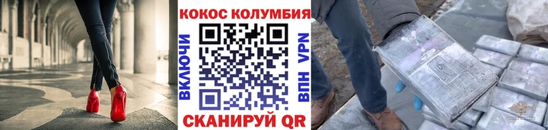 купить  цена  Яровое  мориарти как зайти  Cocaine 99% 