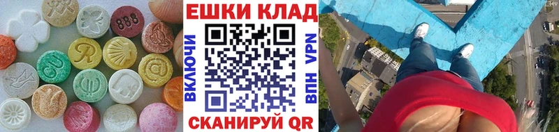 Экстази DUBAI  shop формула  Яровое  сколько стоит 