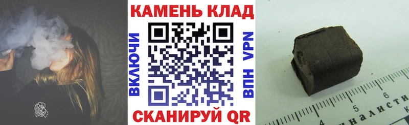 ГАШ Ice-O-Lator  купить закладку  Яровое 