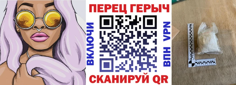 Героин белый  где можно купить   Яровое 