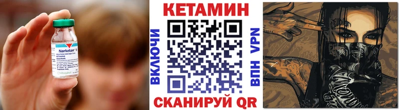 сколько стоит  Яровое  КЕТАМИН ketamine 