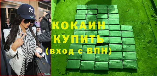 кристаллы Алексеевка