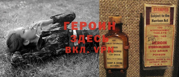 кристаллы Алексеевка
