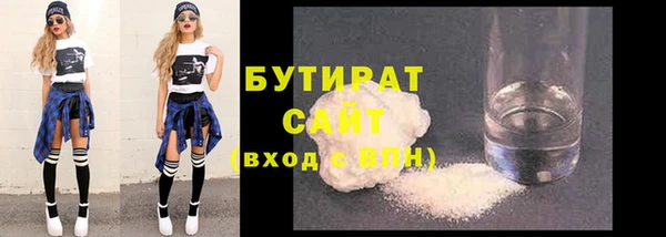 марихуана Абаза