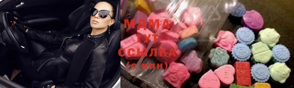 кристаллы Алексеевка