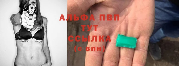 кристаллы Алексеевка
