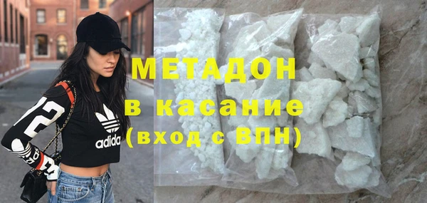 метадон Алексин