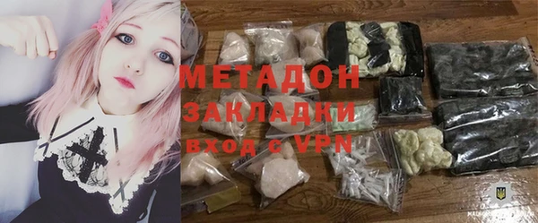 метадон Алексин