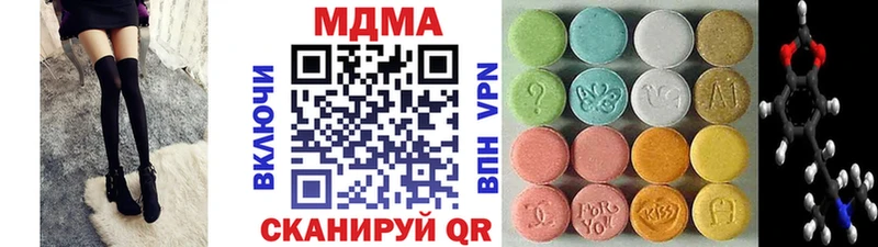 МДМА молли  Яровое 