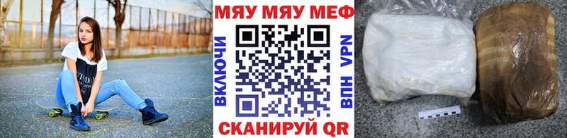 МЯУ-МЯУ мяу мяу  Яровое 