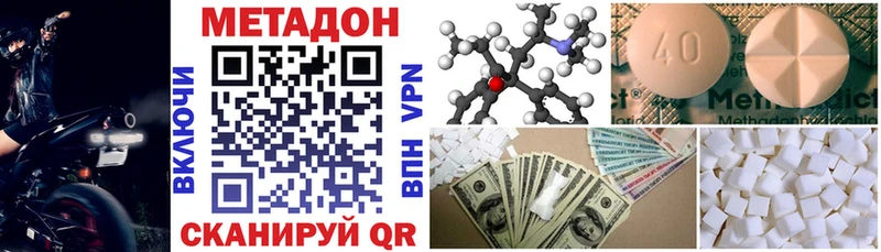 МЕТАДОН белоснежный  Яровое 