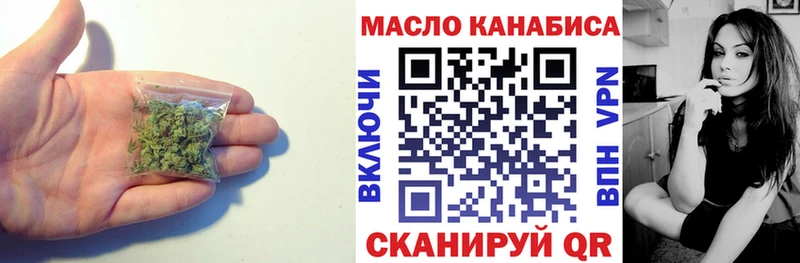 ТГК вейп  Яровое 